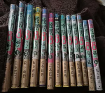 괴수 8호 코믹스 1~12