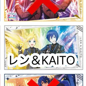 프로세카 앙스타 세가 럭키 쿠지 B상 빅 비주얼 타월 렌 & KAITO