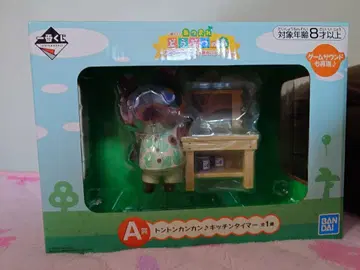 제일복권 동물의 숲 A상