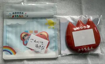 니지산지 니지산지 유치원 사에구사 아키나 스티커 세트 배지 스티커