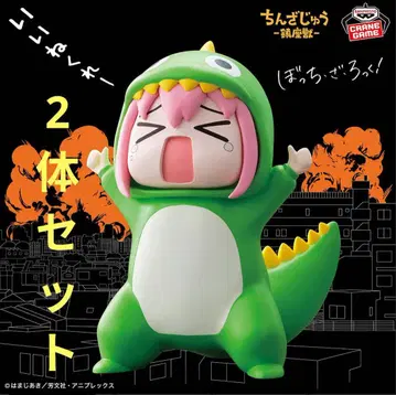 애니메이션 봇치 더 록! 진좌수 승인욕구 몬스터 2체 세트