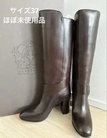 SARTORE 벨티드 다크 브라운 롱 부츠 사이즈 37 거의 미사용품