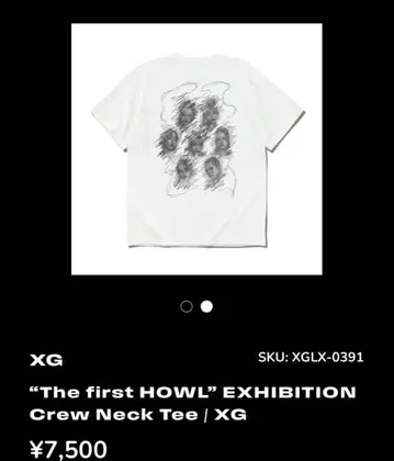 XG Exhibition crew neck tee M 사이즈