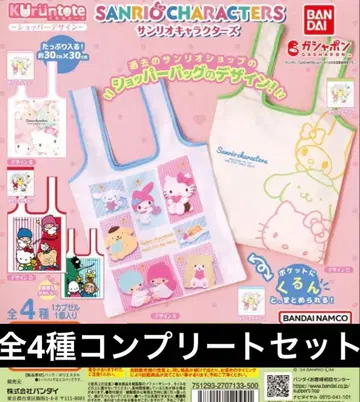 컴프 산리오 캐릭터즈 큐런토토 에코백 쇼핑백 디자인