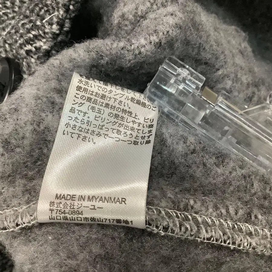 8번째 상품 이미지