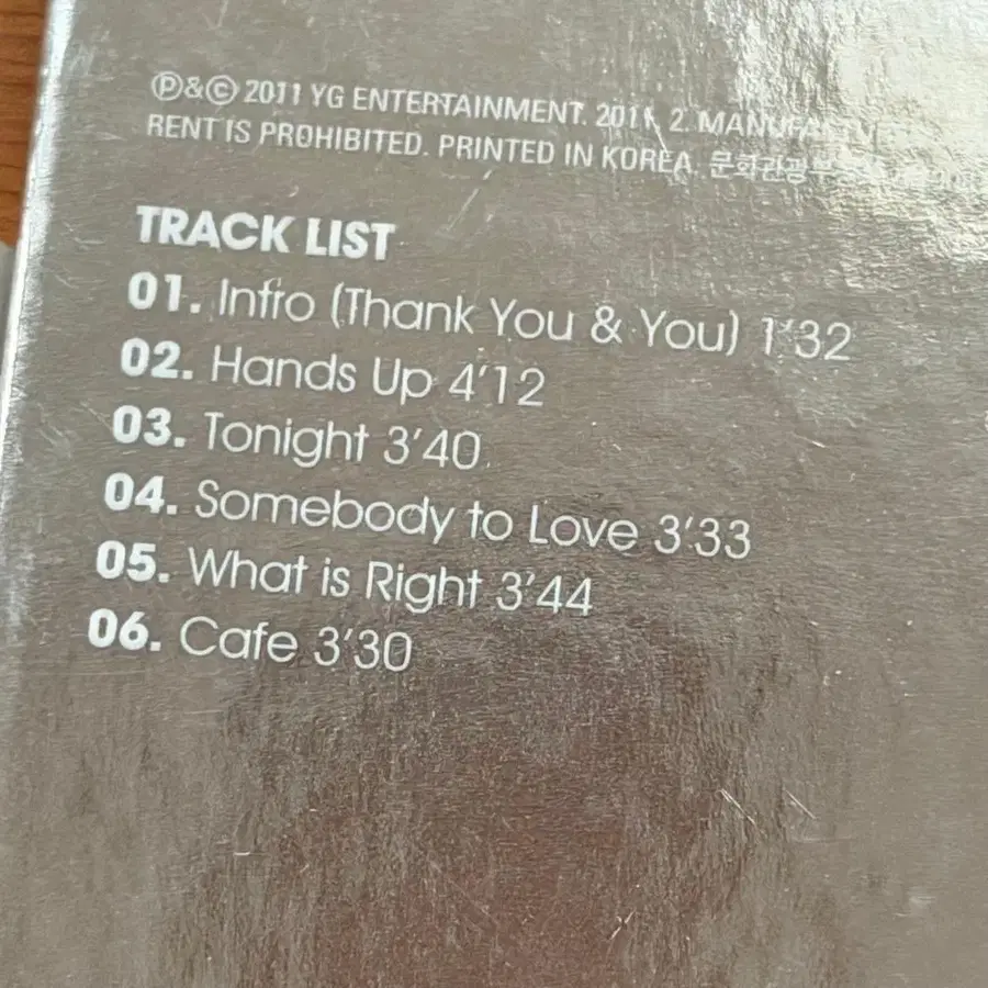 12번째 상품 이미지