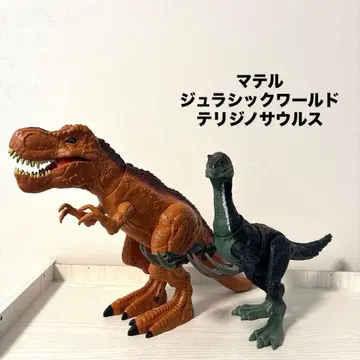 마텔 쥬라기 월드 테리지노사우루스 공룡 2체 세트
