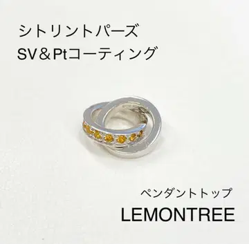 새상품 시트린 토파즈 실버 펜던트 탑 LEMONTREE
