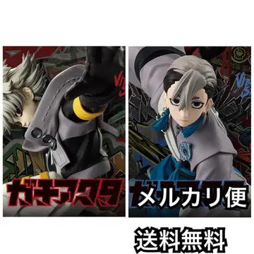 [ 가치액터 ] VIBRATION STARS 루드 잔카 세트