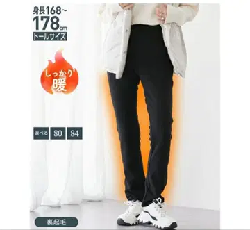 니센 큰 키를 위한 팬츠 속기모 티셔츠 슬림 스트레이트 팬츠