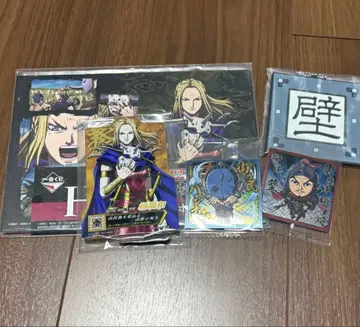 킹덤 1번 복권 양단화