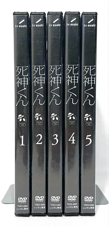 사신 군 [ DVD ] 전 5권 세트