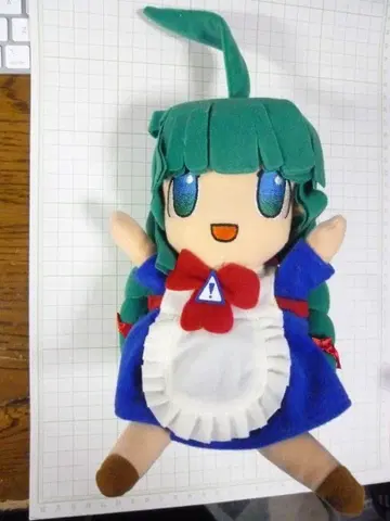 트러블 윈도우즈 me 봉제 인형 OS 후타바