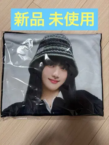 [ i-dle ] 슬로건 타월