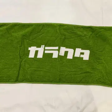 [ 갈라타 ] 밴드 타월