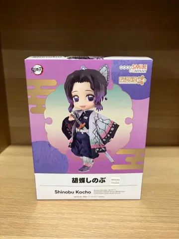 귀멸의 칼날 넨도로이드돌 코쵸우 시노부