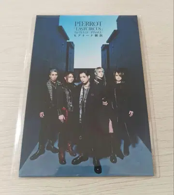 PIERROT 엽서 6장 세트