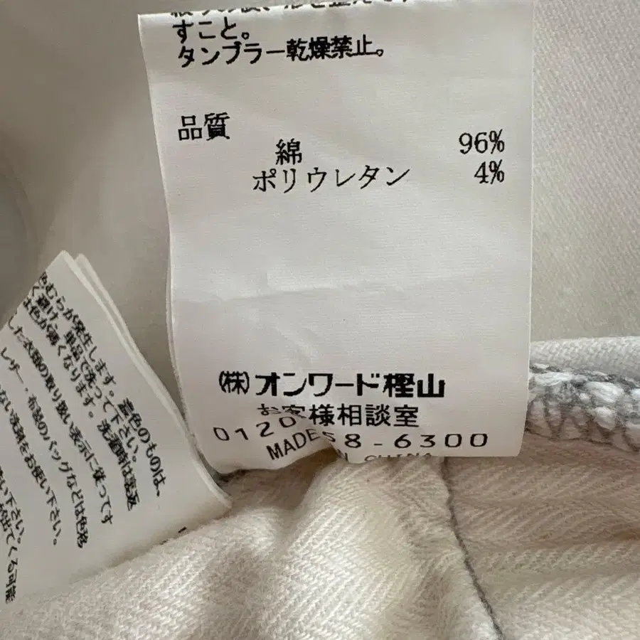 7번째 상품 이미지