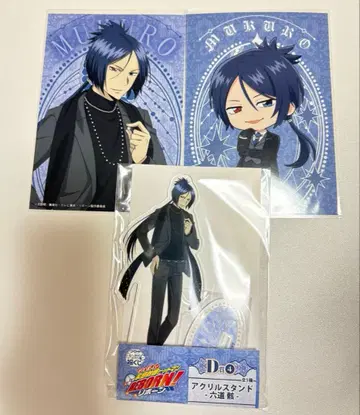 로쿠도 무쿠로 아크릴 스탠드 브로마이드