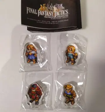 직업 4세트 FFT 미니 아크릴 블록 컬렉션