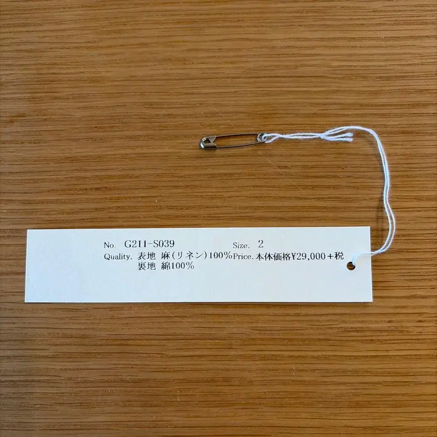 10번째 상품 이미지