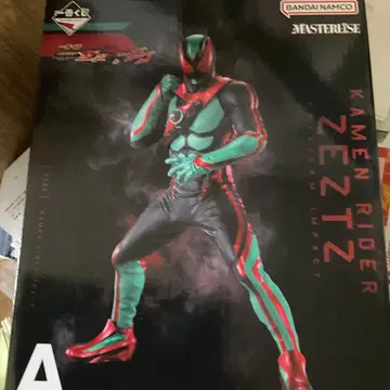 제일복권 가면라이더