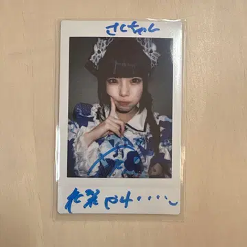 iLiFE! 소라시 카렌 퍼레이드 의상 폴라로이드