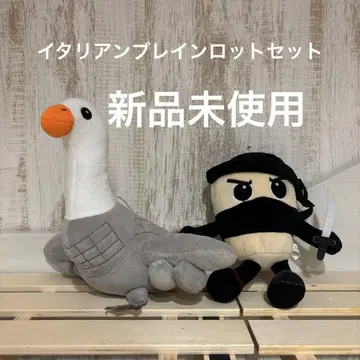 이탈리안 레인 로트 봉제 인형