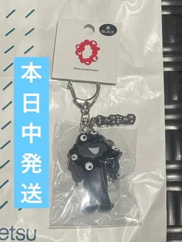 만박 블랙 미야쿠미야쿠 입체 PVC 키링