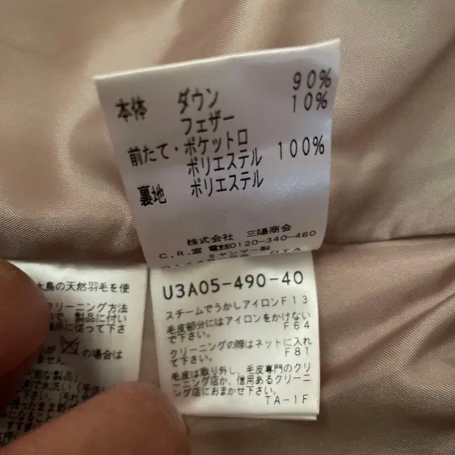 5번째 상품 이미지