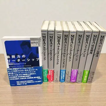 [ 10권 세트 ] 글로비스 MBA 시리즈 세트 비즈니스