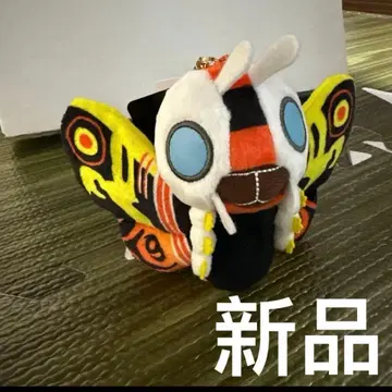 키링 모스라 봉제 인형 마스코트 키체인