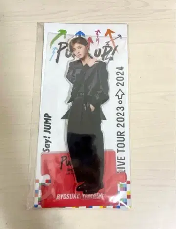 Hey! Say! JUMP 야마다 료스케 PULLUP 빅 아크릴 스탠드