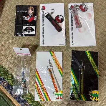 아유미 하마사키 아레나 투어 키링 세트