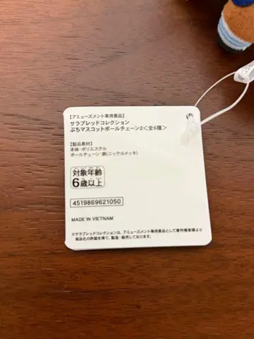 서러브레드 컬렉션 후와후와 BIG 포에버 영 4