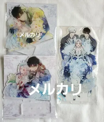 최종 보스인 내가 주인공의 아내가 되었습니다 아크릴 스탠드