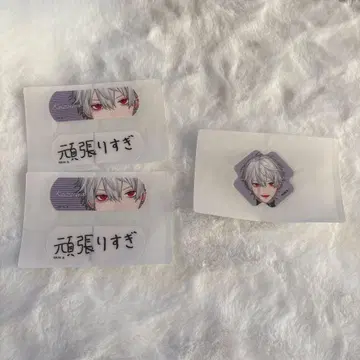 니지산지 반창고 쿠츠하