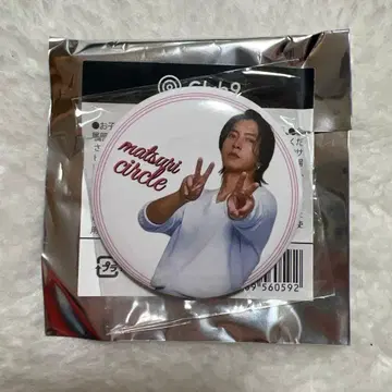 야마시타 토모히사 Club9 랜덤 캔뱃지 Ver.2