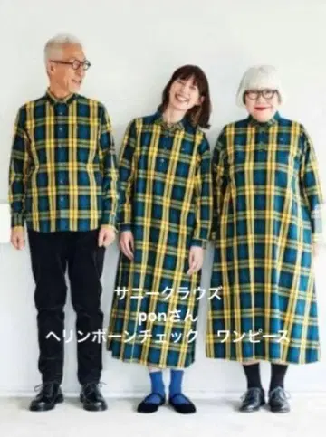 써니클라우드 pon님 헤링본 체크 원피스 L