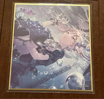 프로세카 아키야마 미즈키 색지 40B