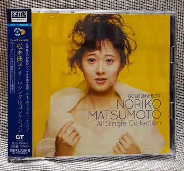 마츠모토 노리코 / GOLDEN BEST 마츠모토 노리코 올 싱글 컬렉션