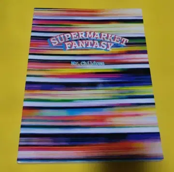 SUPERMARKET FANTASY Mr.children 밴드 스코어