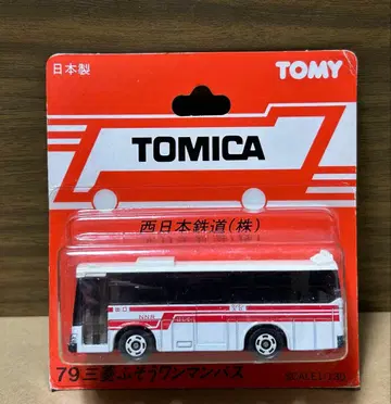 토미카 미쓰비시 후소 원맨 버스 서일본 철도(주)
