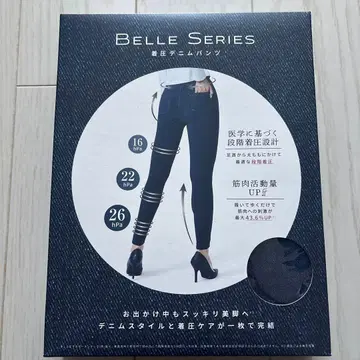 벨 시리즈 압박 데님 팬츠 인디고 블루