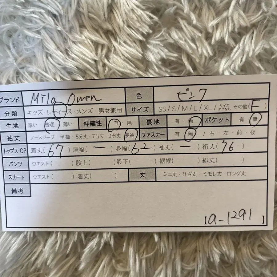 10번째 상품 이미지