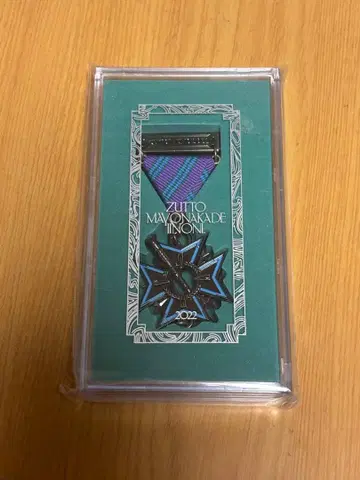 계속 한밤중이면 좋을 텐데 프리미엄 회원 혜택 2021