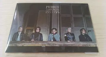 PIERROT 엽서 6장 세트