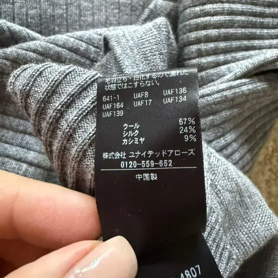 12번째 상품 이미지