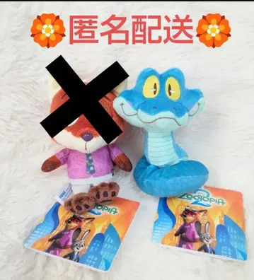 주토피아2 주토피아 빨간 볼 마스코트 프라이스 게리