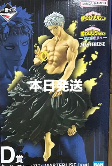 [ 새상품 미개봉 ] D상 올포원